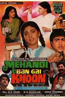 Mehandi Ban Gai Khoon (1991) afişi