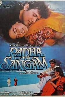 Radha Ka Sangam (1992) afişi