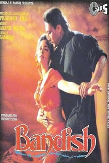 Bandish (1996) afişi