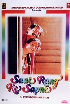 Saat Rang Ke Sapne (1998) afişi
