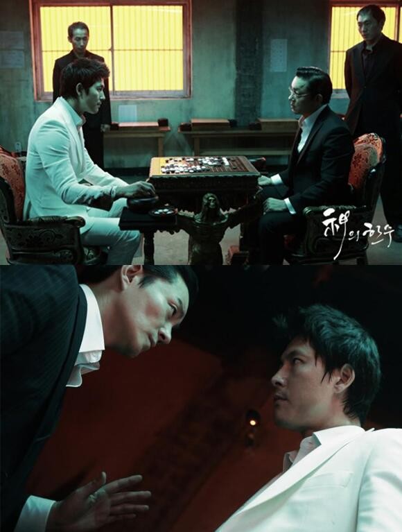 The Divine Move fotoğrafı