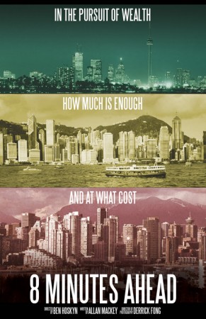 8 Minutes Ahead (2014) afişi