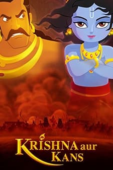 Krishna Aur Kans (2012) afişi