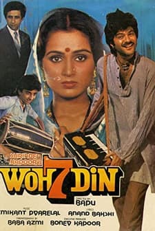 Woh Saat Din (1983) afişi