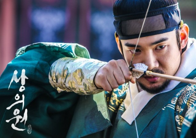 Kraliyet Terzisi Fotoğrafı