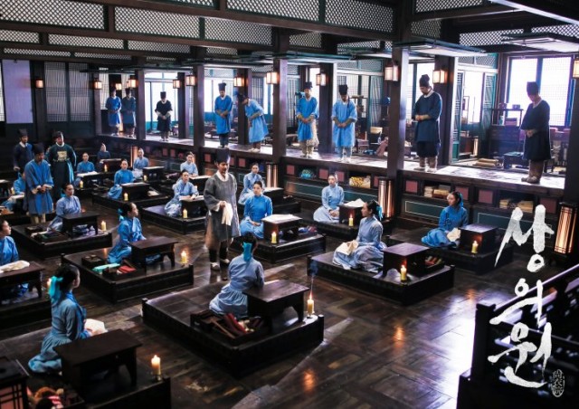 Kraliyet Terzisi Fotoğrafı