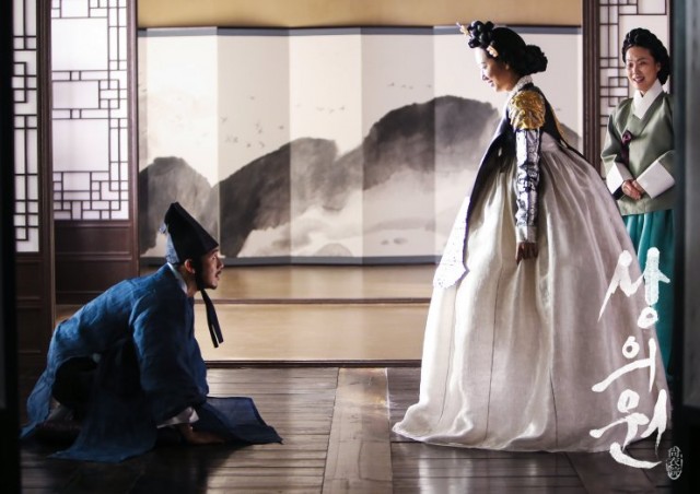 Kraliyet Terzisi Fotoğrafı