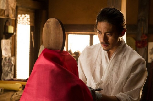 Kraliyet Terzisi Fotoğrafı