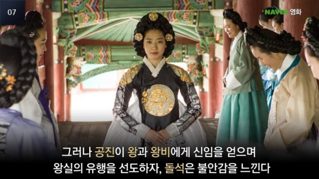 Kraliyet Terzisi fotoğrafı