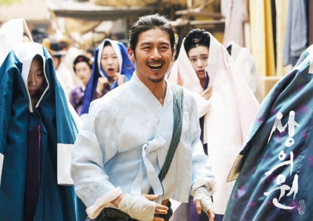 Kraliyet Terzisi Fotoğrafı