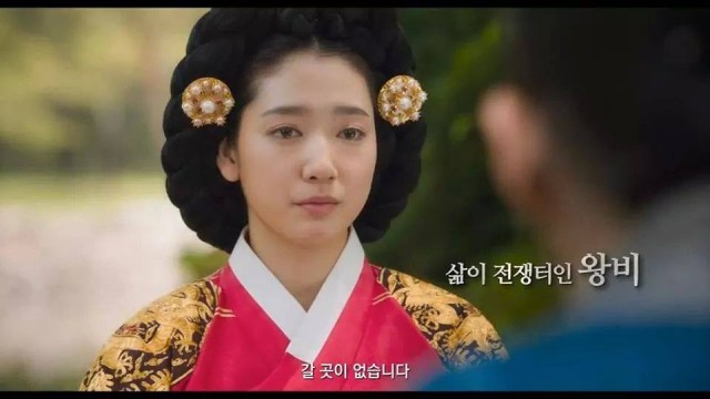 Kraliyet Terzisi Fotoğrafı