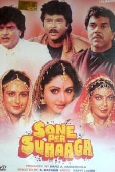 Sone Pe Suhaaga (1988) afişi