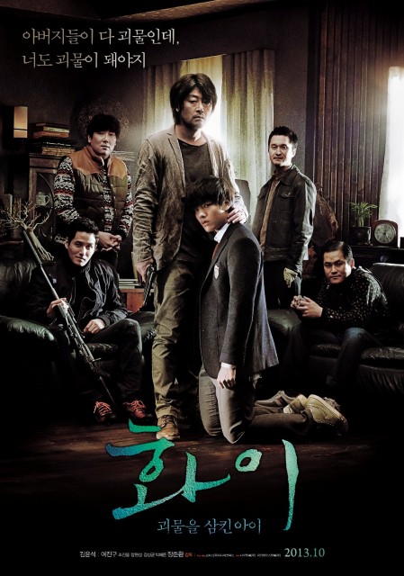 Hwayi (2013) afişi