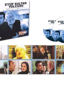 Eyüp Sultan Yolcusu (2006) afişi