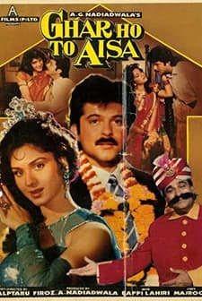 Ghar Ho To Aisa (1990) afişi
