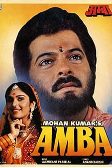 Amba (1990) afişi