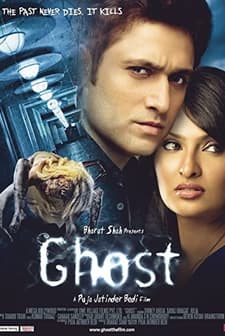 Ghost (2012) afişi