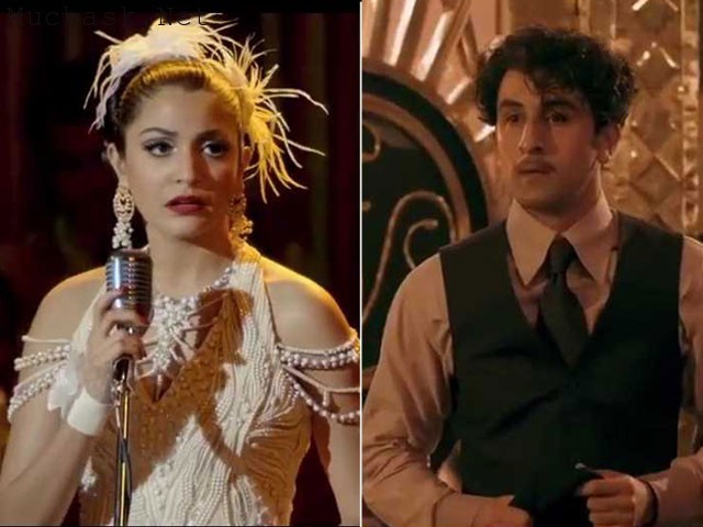 Bombay Velvet Fotoğrafı