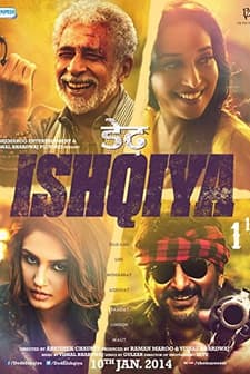 Dedh Ishqiya (2014) afişi