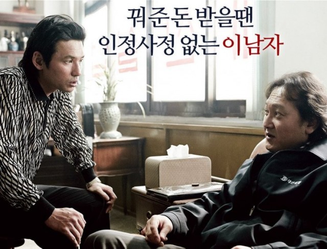 Man in Love Fotoğrafı