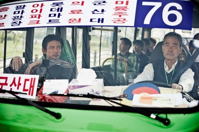 Man in Love Fotoğrafı