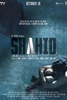 Shahid (2012) afişi