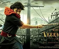 Shivam (2022) afişi