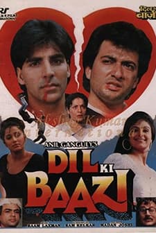 Dil Ki Baazi (1993) afişi