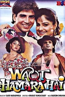 Waqt Hamara Hai (1993) afişi