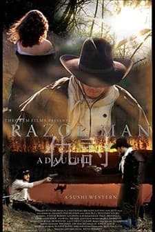 Razor Man (2006) afişi