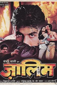 Zaalim (1994) afişi