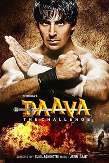 Daava (1997) afişi