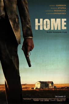 Home (2011) afişi