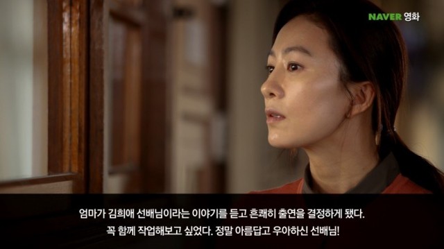 Thread of Lies Fotoğrafı