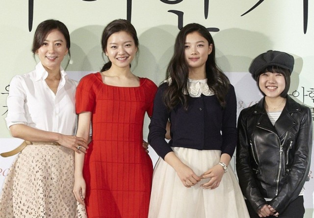 Thread of Lies Fotoğrafı