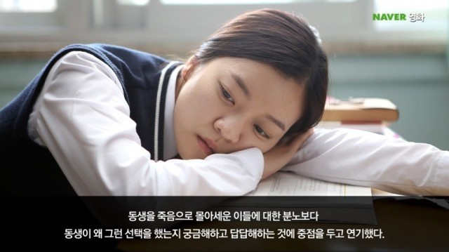 Thread of Lies Fotoğrafı