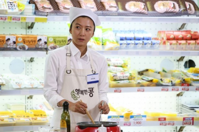 Thread of Lies Fotoğrafı