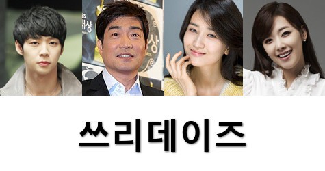 Three Days Fotoğrafı