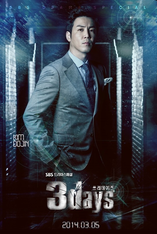 Three Days Fotoğrafı