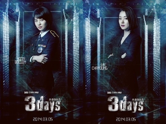 Three Days Fotoğrafı