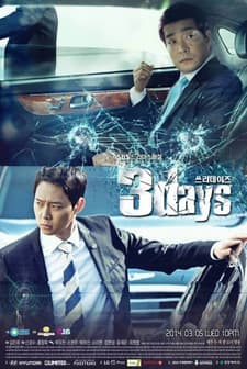 Three Days (2014) afişi