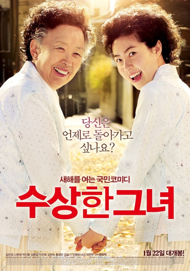 Miss Granny fotoğrafı