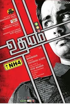 Udhayam NH4 (2013) afişi