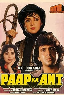 Paap Ka Ant (1989) afişi