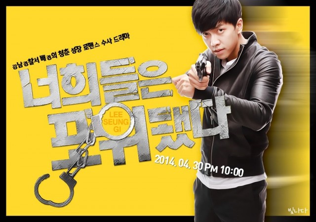 Etrafın Sarıldı Fotoğrafı