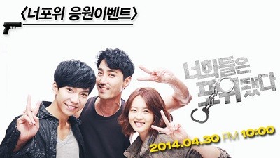 Etrafın Sarıldı Fotoğrafı