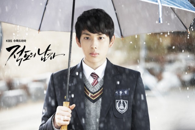 Ekvator Adam Fotoğrafı