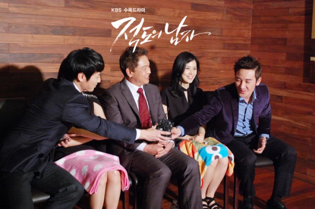 Ekvator Adam Fotoğrafı