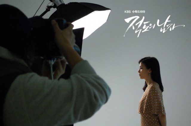 Ekvator Adam Fotoğrafı