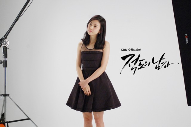 Ekvator Adam Fotoğrafı